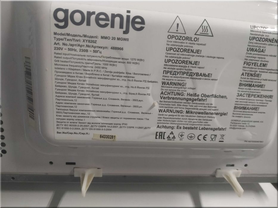 Kuchenka mikrofalowa Gorenje MMO 20 MGWII