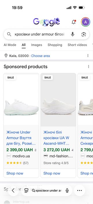 Кросівки  under armour, розмір 41, устілка 26,5см