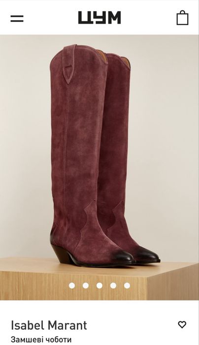 Isabel Marant замшеві чоботи