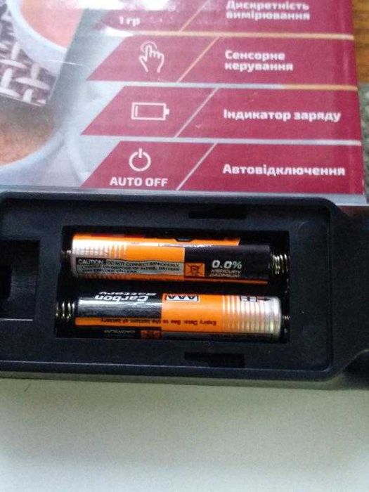 Ваги кухонні Grunhelm KES-1PTE, на 5кг. Нові!