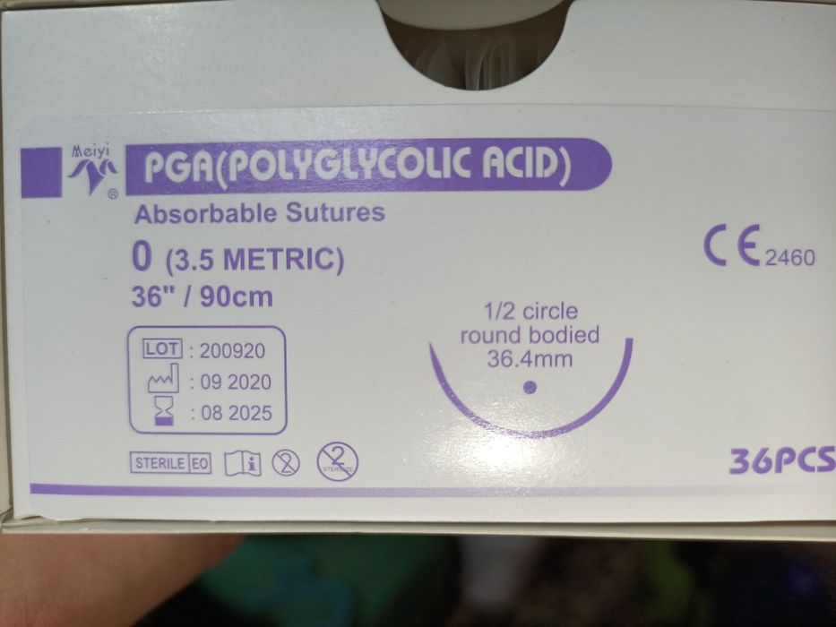 Хирургическая нить с иглой PGA