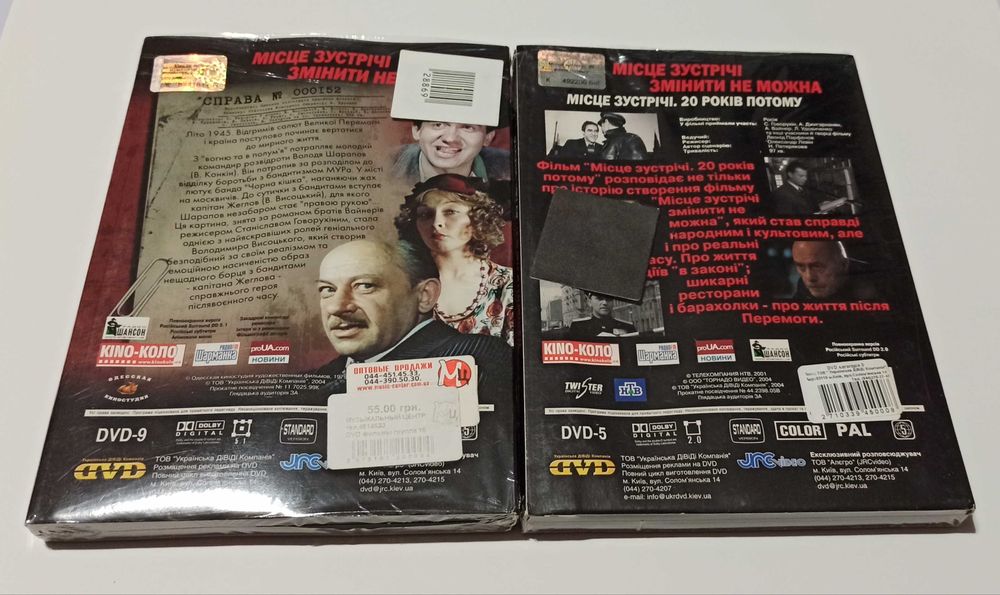 Диски DVD 
