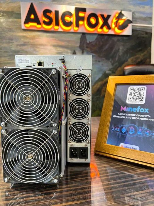 Antminer S19 95T Bitmain