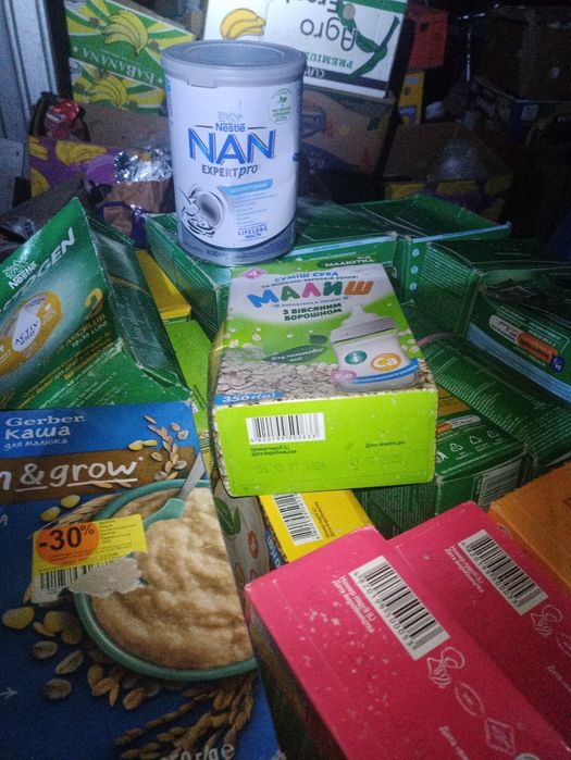 ДитячаСумішПочатковаКашіМолочніРозпродаж