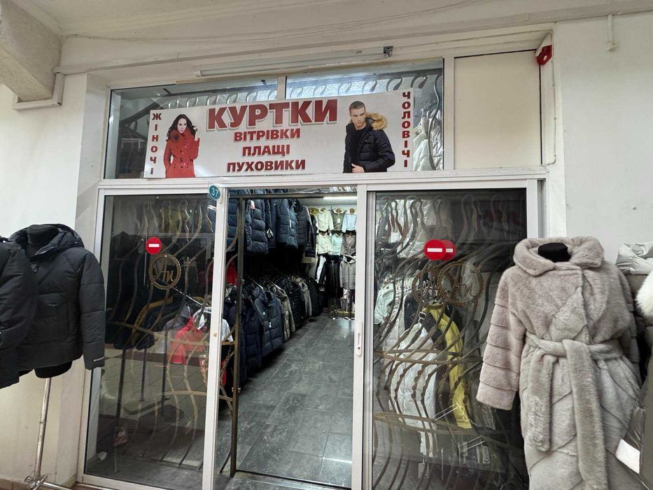 Продаж комерційного приміщення в ТЦ "Славутич" у м. Трускавець!