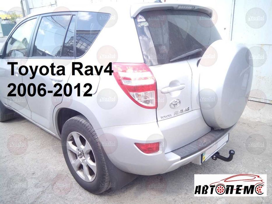 Фаркоп Toyota Prius Proace PREVIA RAV4 RUSH  RAV4 EV RAV4 гібрид