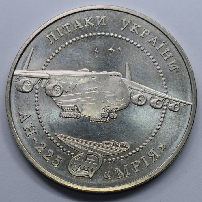 ★SALE★訳あり格安★オロロフ★カタルニア風景★リトグラフ★シリアルナンバー★ монета ан 225 мрія - купить предметы колекционирования - Цена на