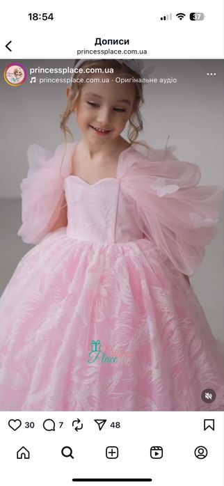 Плаття сукня для дівчинки