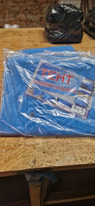 Тент універсальний