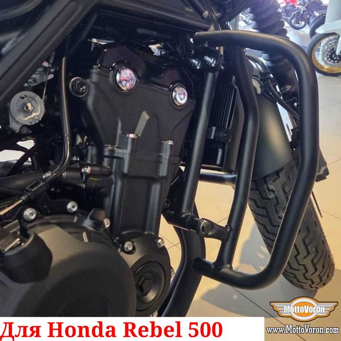 Honda Rebel 500 Защитные дуги CMX500 клетка защита CMX 500