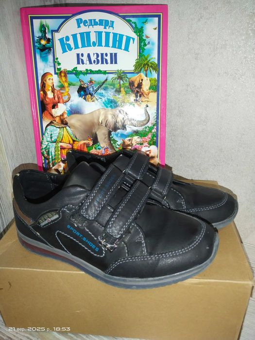 Туфлі для хлопчика