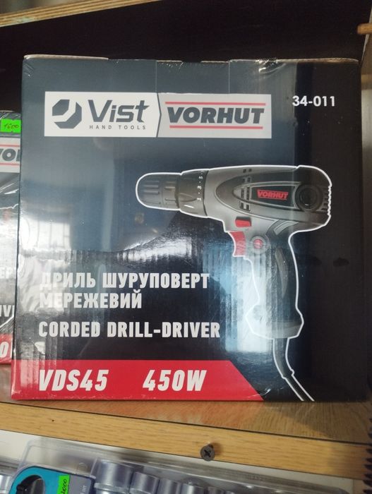 Електроінструмент