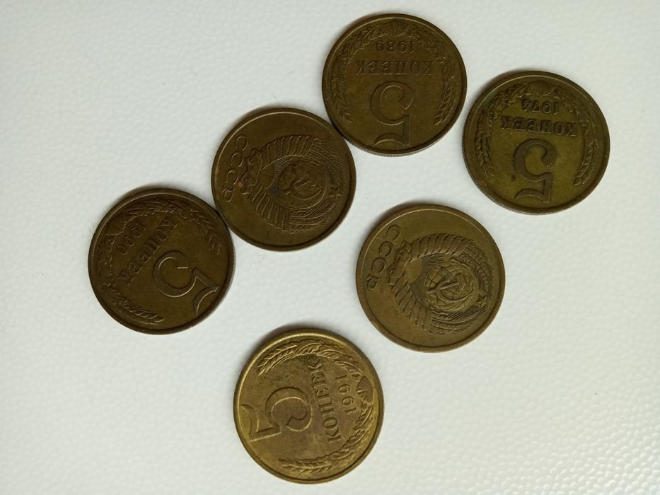 Монеты копейки времён ссср