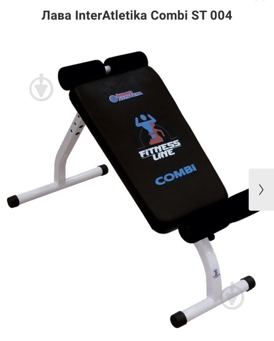 Inter Atletika Combi ST-004