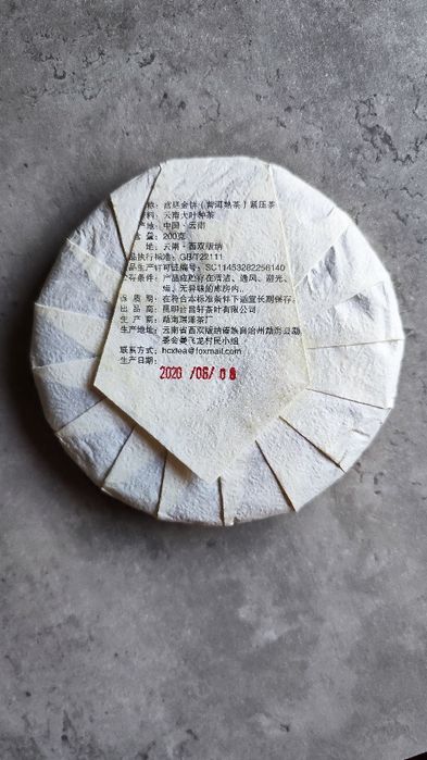 Shu Pu-erh 200 g – TEA HERBATA