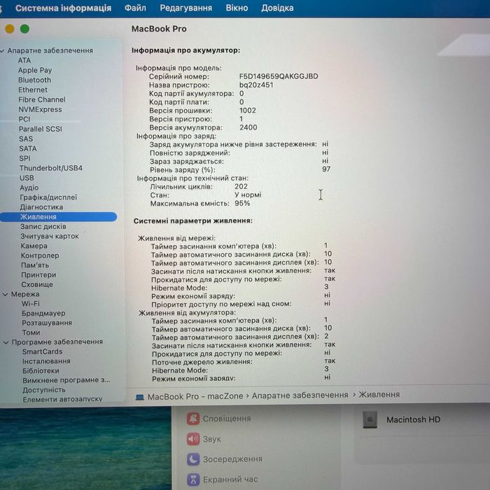 MacBook Pro 2020 { M1 | 8gb | 256 ssd } Гарантія . 73736SV