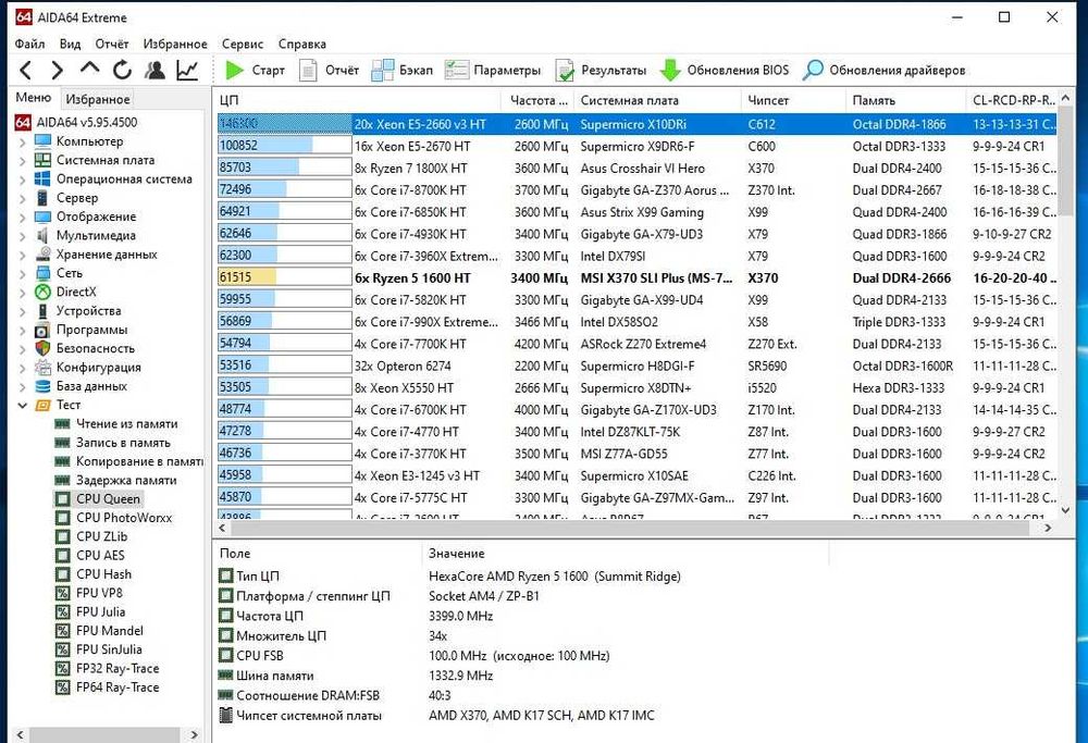 RYZEN 5 1600+куллер