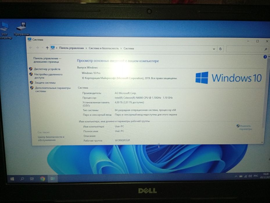 Продаю ноутбук Dell Inspiron 15-3573 с отличной батареей
