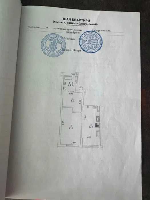 Ніхто не жив! Простора квартира з ремонтом. При вїзді. Газ.