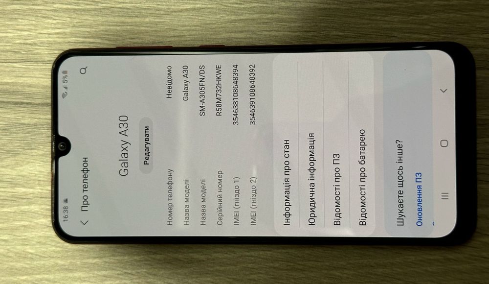 Продається телефон Samsung Galaxy A30