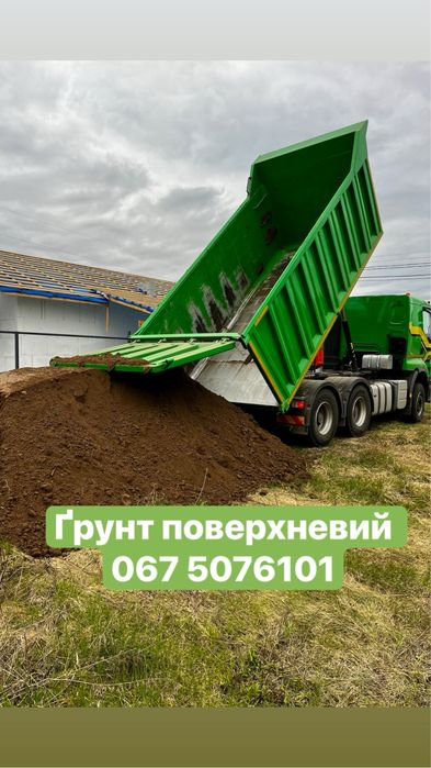Доставка щебеню з ПДВ пісок річковий відсів  щебінь відсів Бровари та район доставка чорнозему торфу родючий грунт