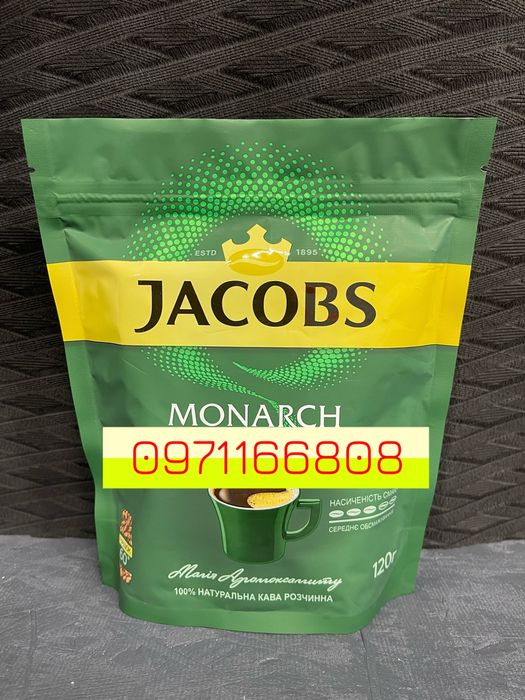 Якобз 120гр. (ДИЗАЙН.ЦЕНА)