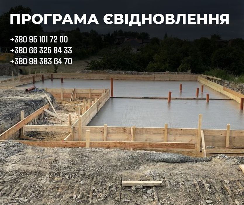 Відновлення будинку! Ремонт даху, монтаж вікон, дверей. Дім під ключ