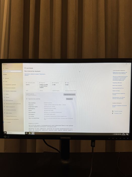 Монітор Samsung S24E450