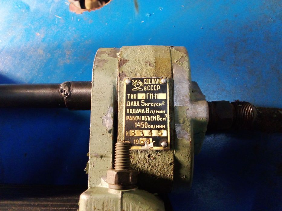 Шестерённый Насос Г11-11--Г11-11А