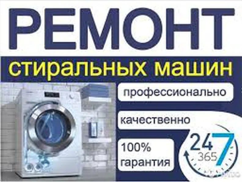 Муж на час - домашній майстер..