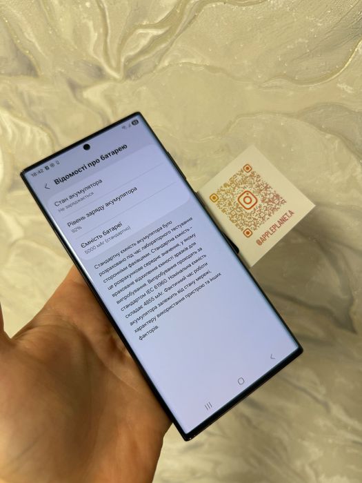 Samsung S22 Ultra 12/512GB S908B/DS C22 Ультра 512ГБ TRADE-IN