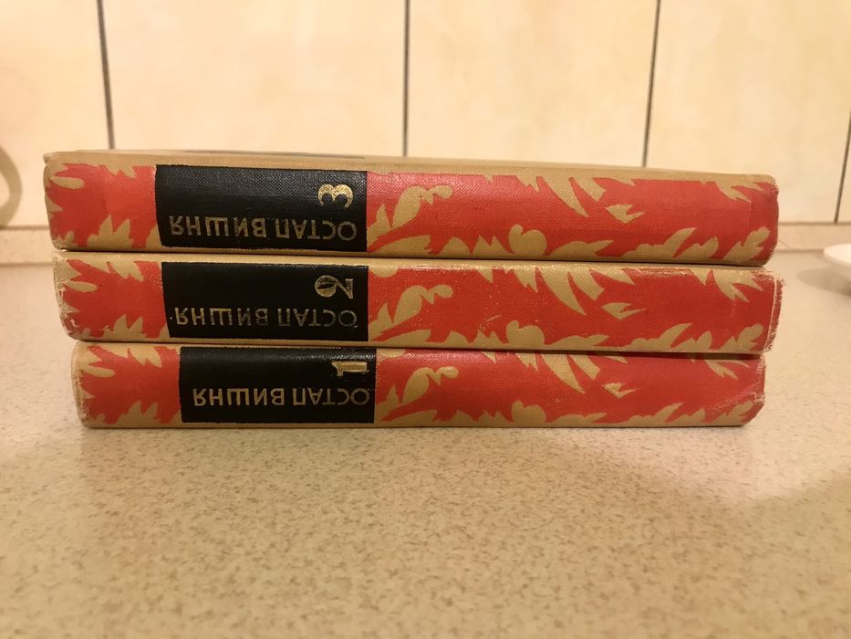 О. Вишня. Книги в 3 томах