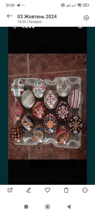 Писанки ручної роботи.