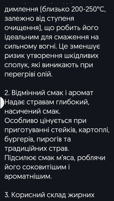яловичний топлений жир,домащний.