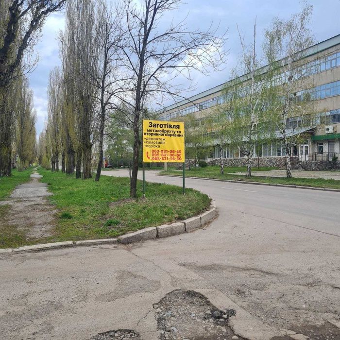 Прийом металобрухту (Прием металлолома) в Харкові. Купуємо мідь, латунь, алюміній, нержавійку, свинець бронзу та інший метал
