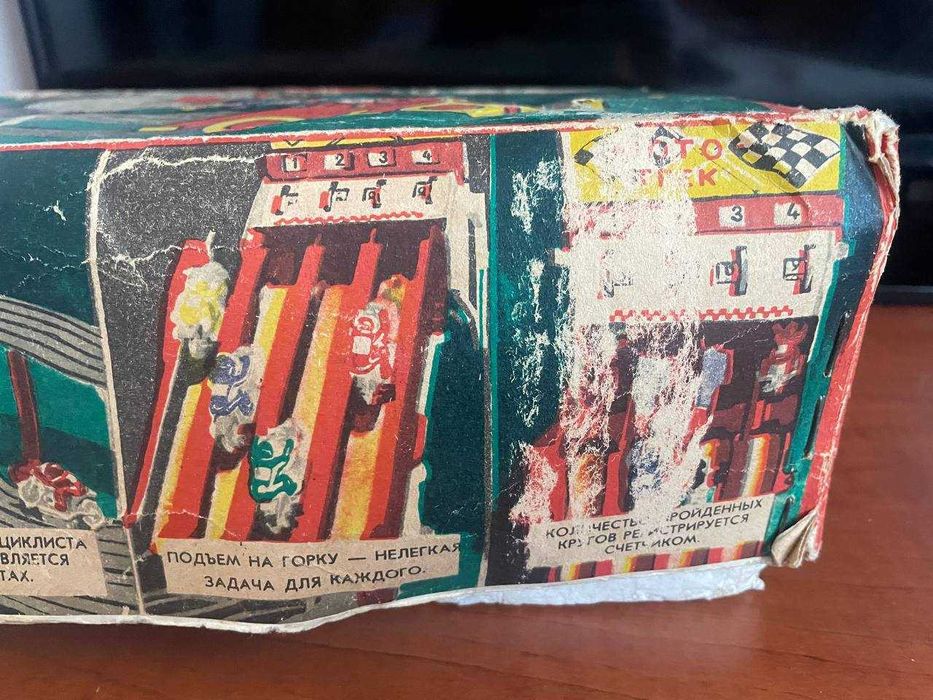 Продам МОТО Трек СССР