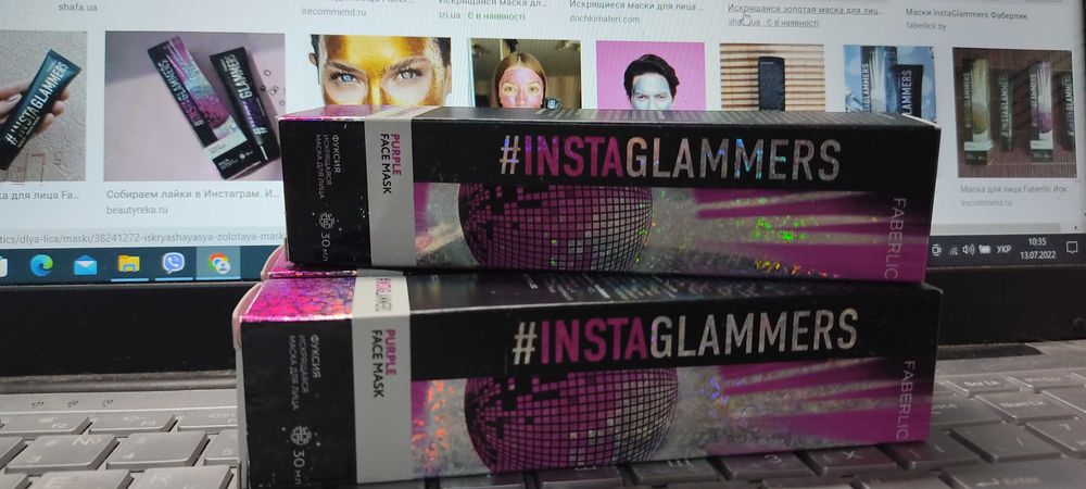 на подарок отфаберлик