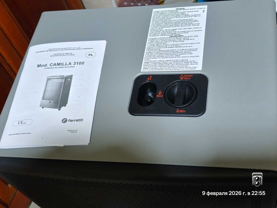 Каталитический газовый обогреватель Ferretti Camilla 3100 3,4 kW