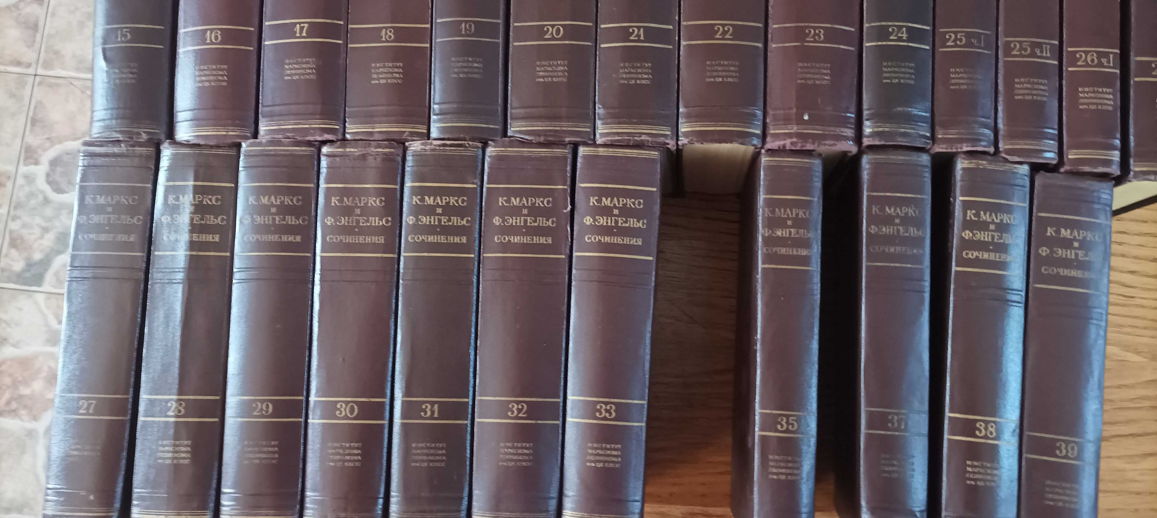 К. Маркс Ф. Энгельс Сочинения Издание второе: 2 700 грн. - Книги ...