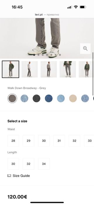 Джинси LEVI'S оригінал