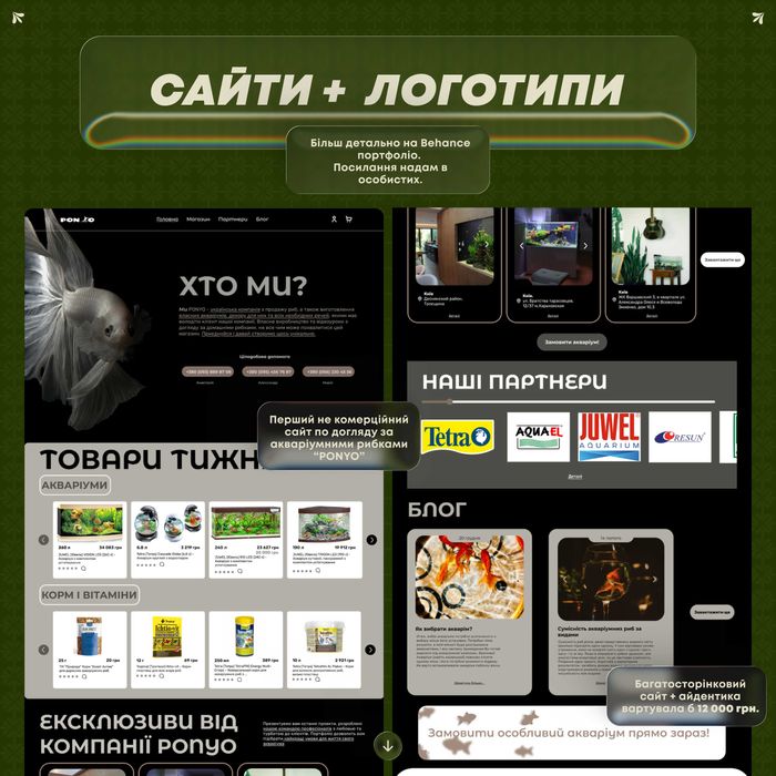 Графічний дизайнер. Поліграфія. Соц. мережі. Презентації. Від 200 грн.