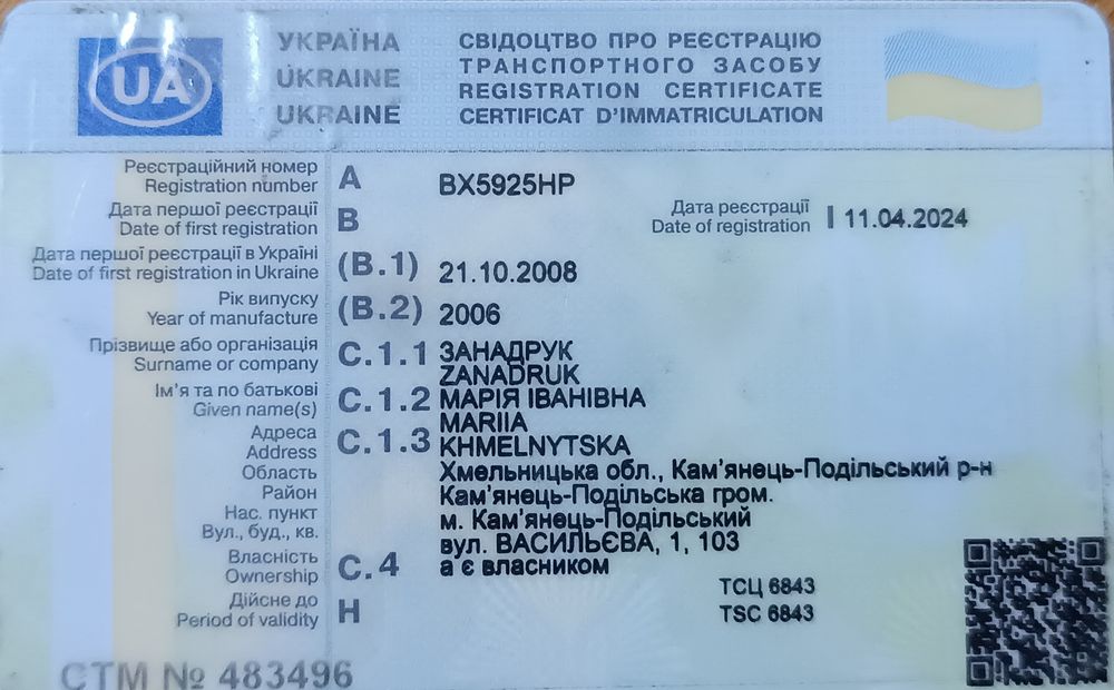 Рено сценік 1.6 газ-бензин власник