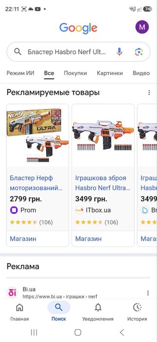 Бластер Hasbro Nerf Ultra Select Ультра Селект (F0959)