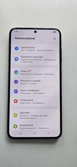 Samsung S23 8/128 Snapdragon