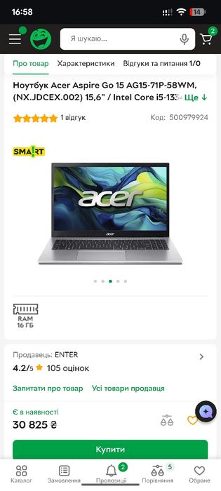 Ноутбук Acer Aspire Go 15, i5, 16gb ddr5, 512 ssd, обмін