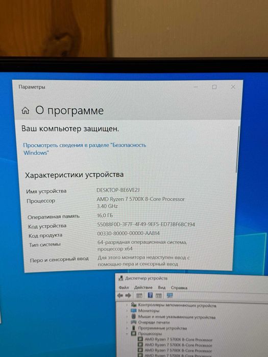 Ігровий Комплект ASRock X570 ITX + Ryzen 7 5700X + кулер ID-Cooling