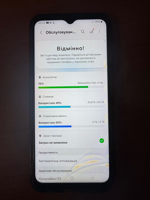 Телефон Samsung Galaxy A13