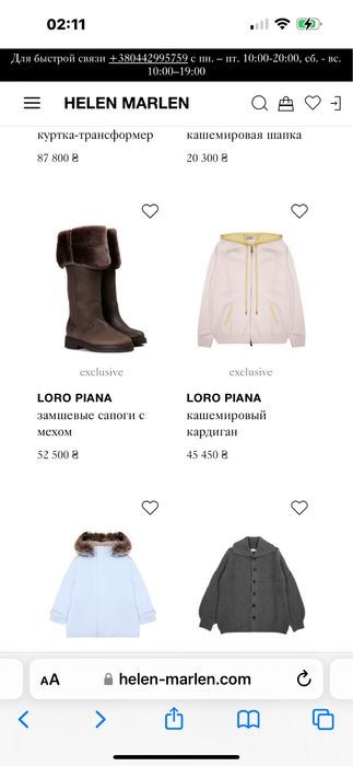 Куртка вулріч 12 р