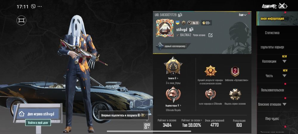 Продаю ак причина слабе устройство