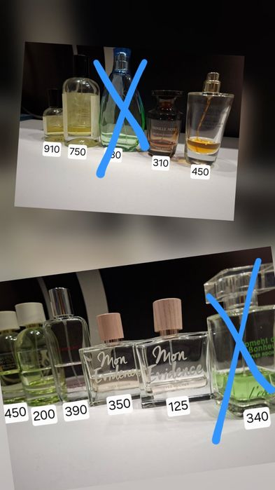 Залишки парфюмов Yves Roсher